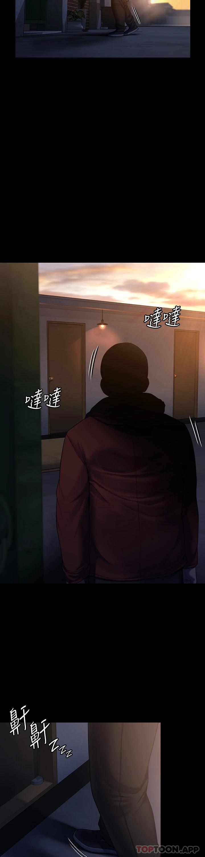 [韩国漫画] 傀儡 剧情,巨乳大奶#[59P]-14