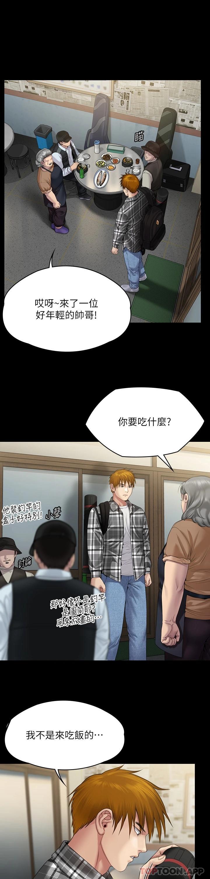[韩国漫画] 傀儡 剧情,巨乳大奶#[60P]-56