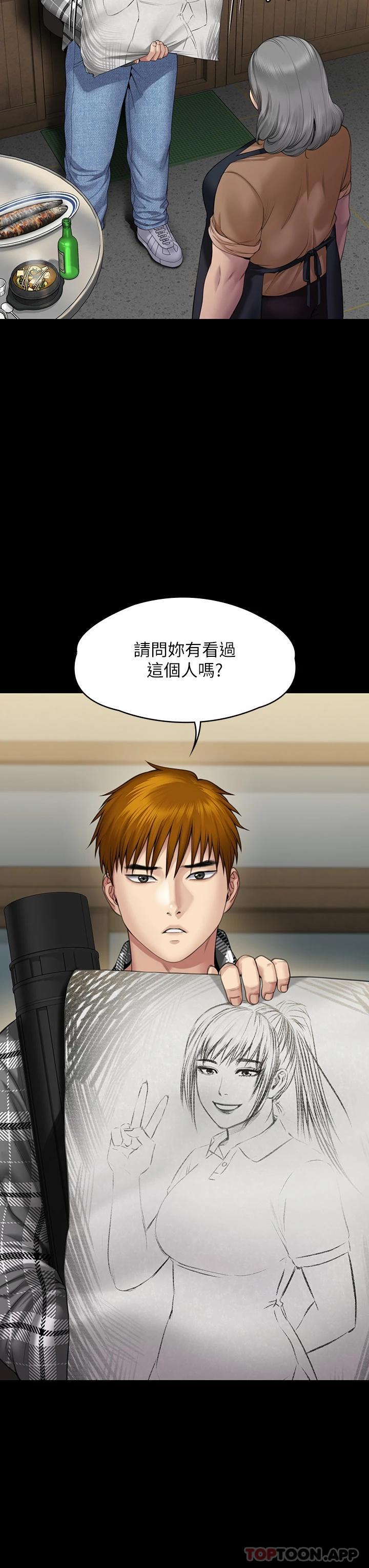 [韩国漫画] 傀儡 剧情,巨乳大奶#[60P]-58