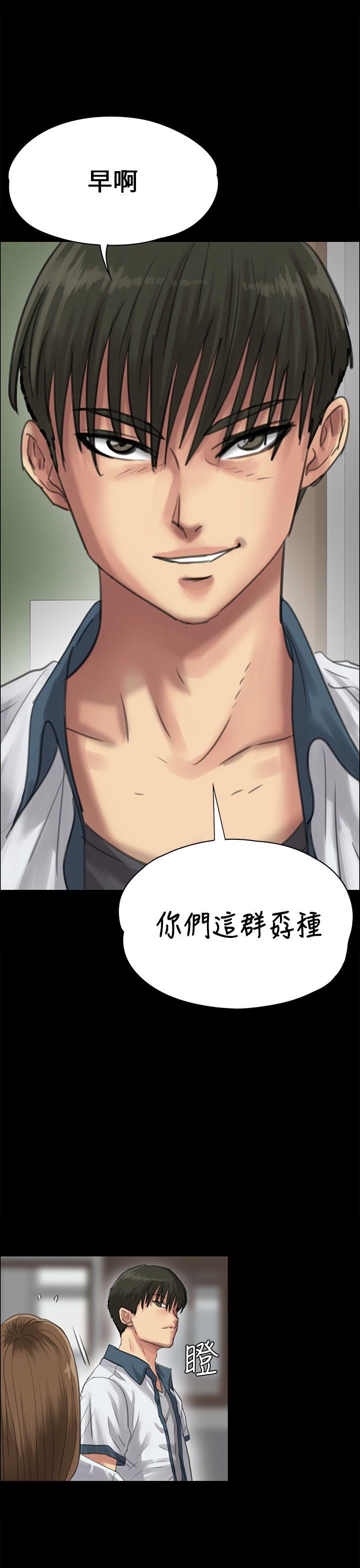 [韩国漫画] 傀儡 剧情,巨乳大奶#[47P]-1