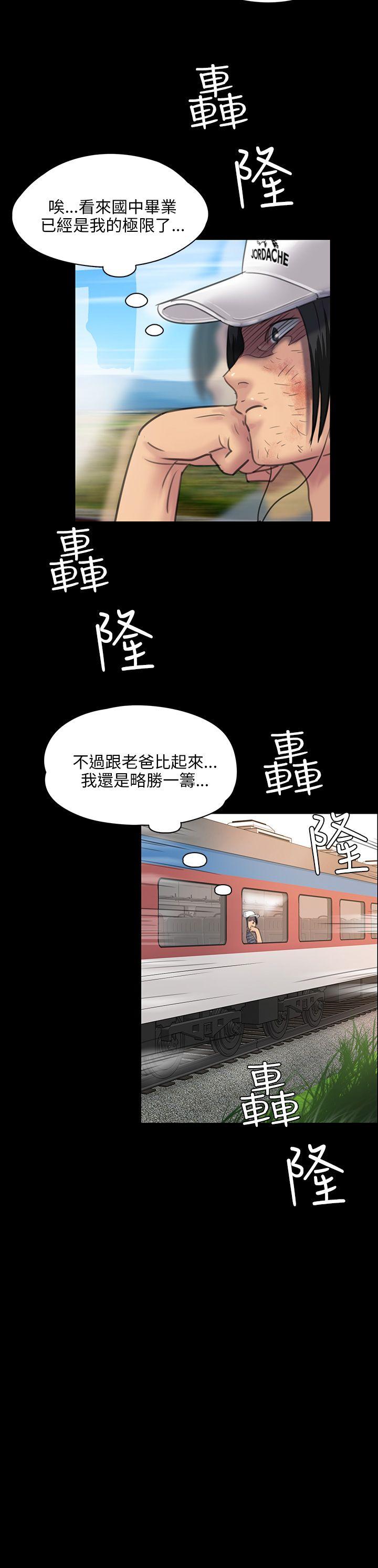 [韩国漫画] 傀儡 剧情,巨乳大奶#[47P]-14
