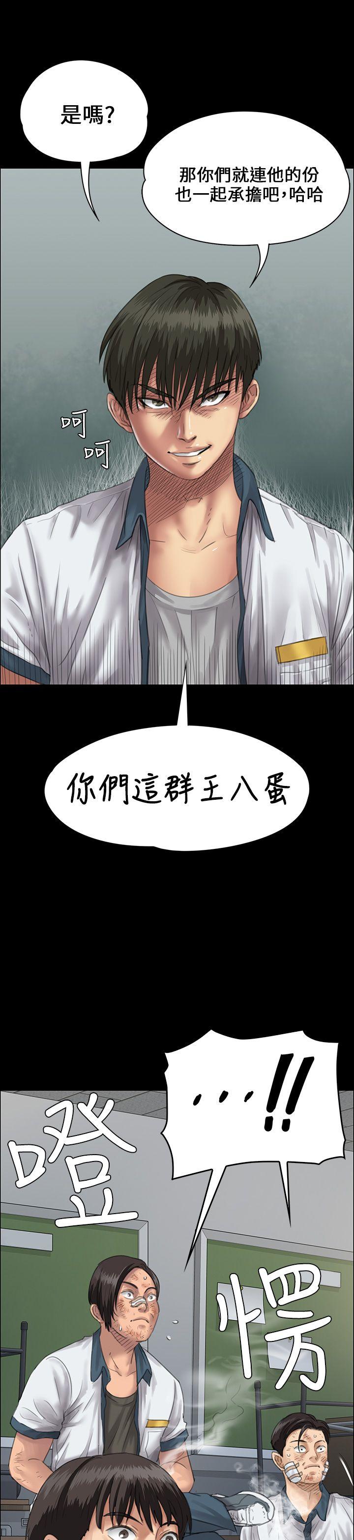 [韩国漫画] 傀儡 剧情,巨乳大奶#[47P]-15