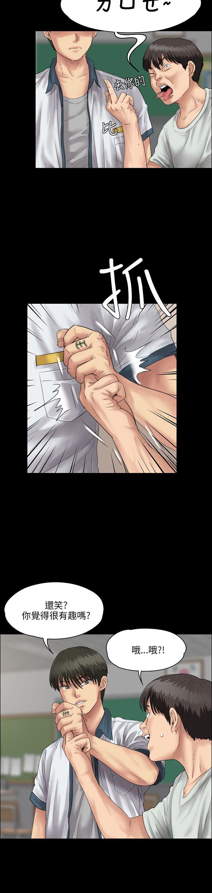 [韩国漫画] 傀儡 剧情,巨乳大奶#[47P]-18