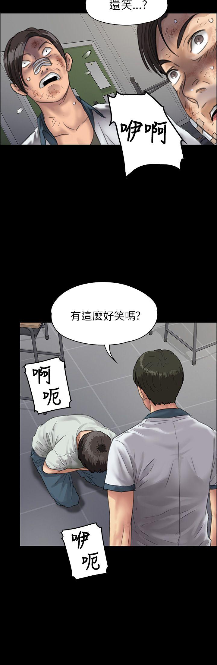 [韩国漫画] 傀儡 剧情,巨乳大奶#[47P]-20