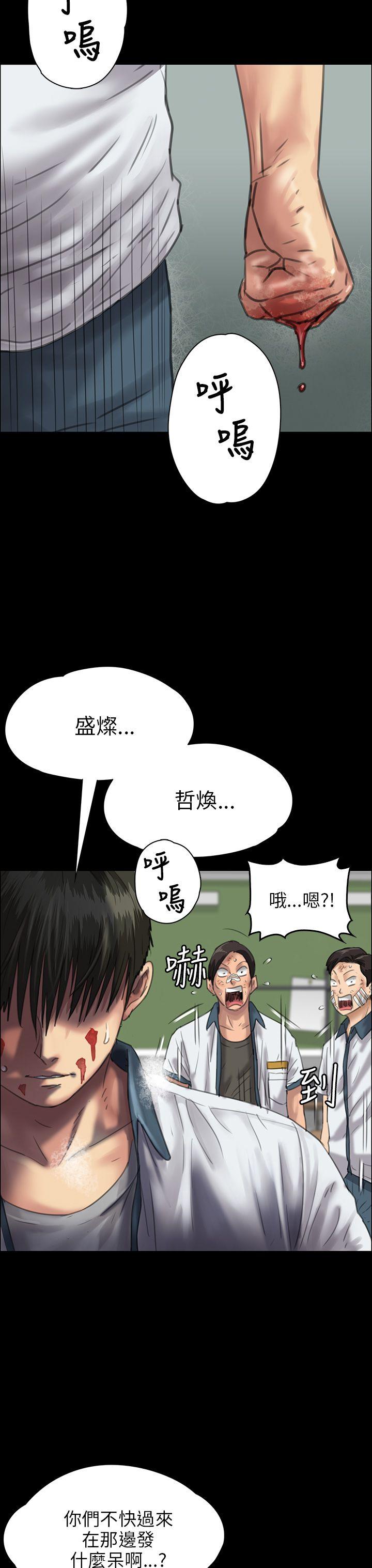 [韩国漫画] 傀儡 剧情,巨乳大奶#[47P]-24