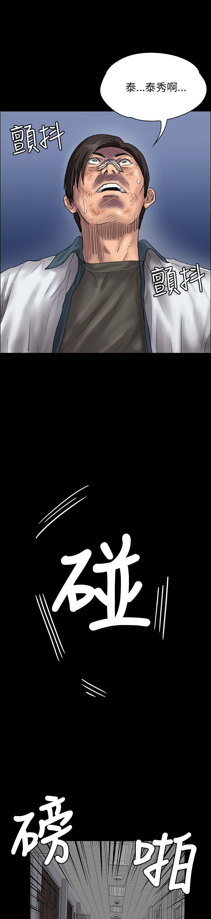 [韩国漫画] 傀儡 剧情,巨乳大奶#[47P]-26