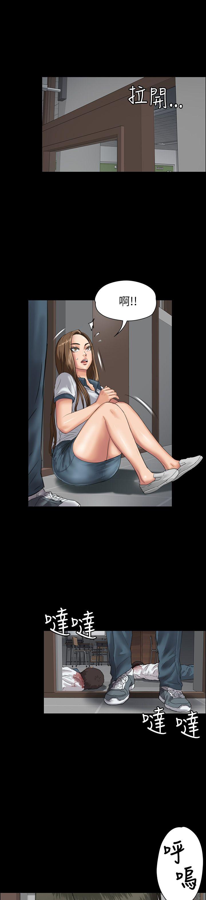 [韩国漫画] 傀儡 剧情,巨乳大奶#[47P]-30