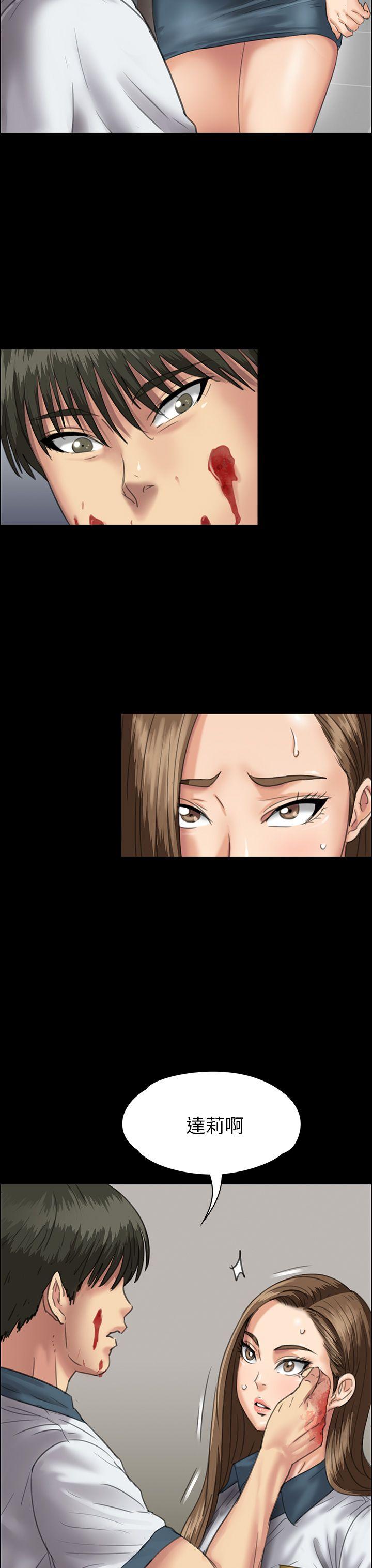 [韩国漫画] 傀儡 剧情,巨乳大奶#[47P]-32