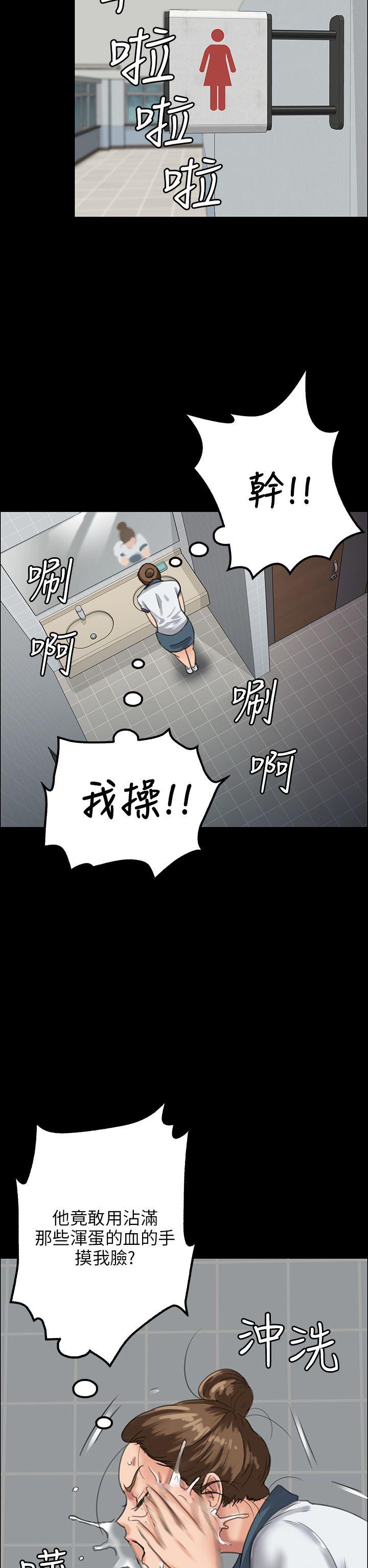 [韩国漫画] 傀儡 剧情,巨乳大奶#[47P]-37