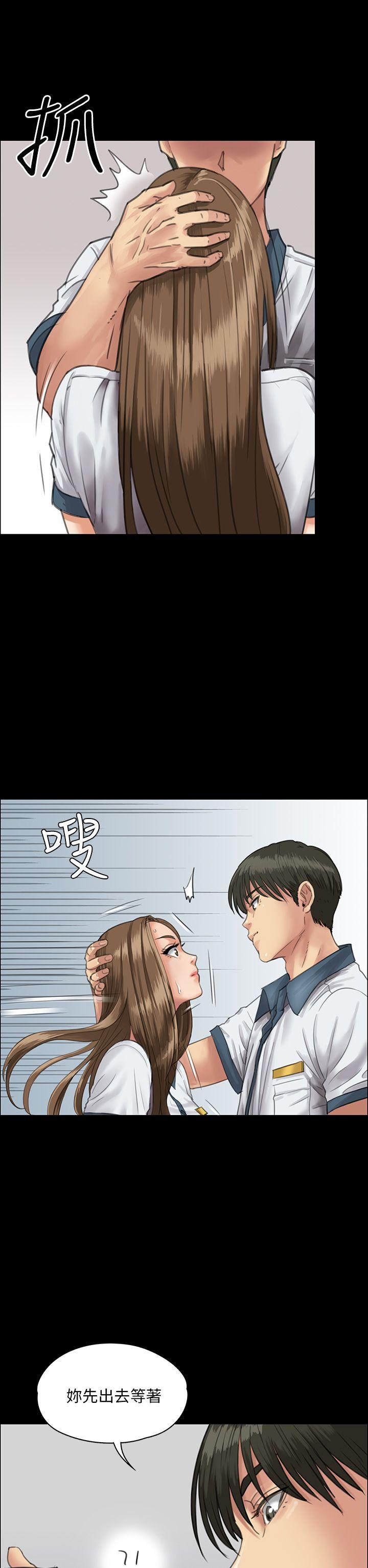 [韩国漫画] 傀儡 剧情,巨乳大奶#[47P]-5