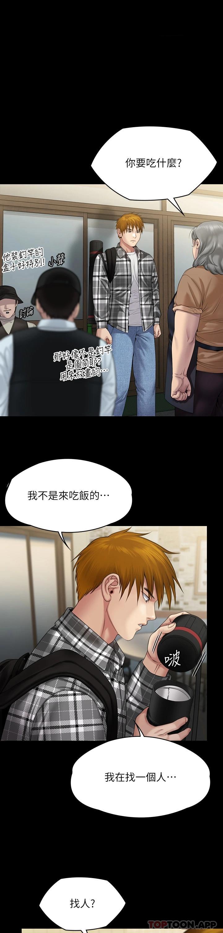 [韩国漫画] 傀儡 剧情,巨乳大奶#[70P]-1