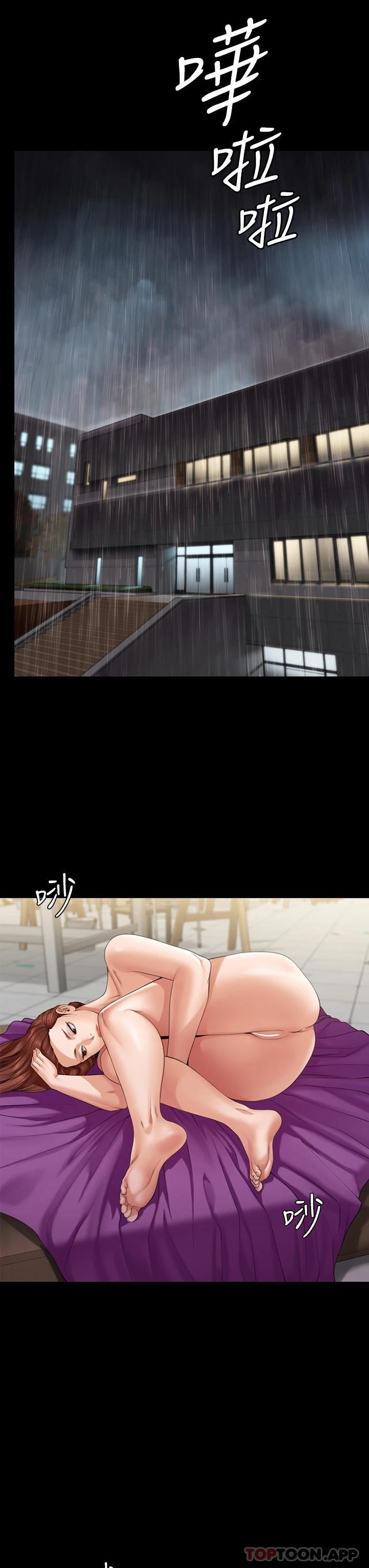 [韩国漫画] 傀儡 剧情,巨乳大奶#[70P]-38