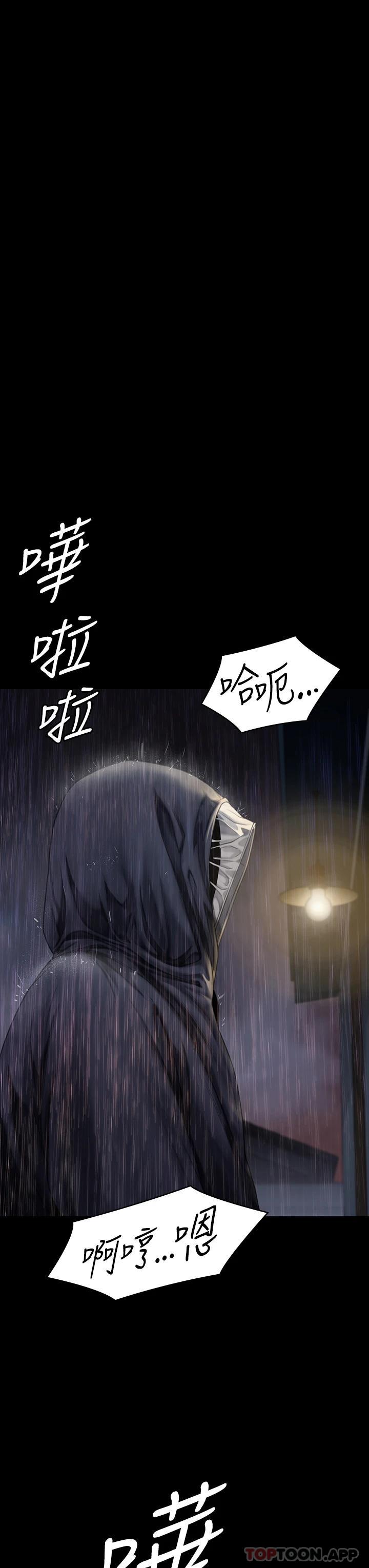 [韩国漫画] 傀儡 剧情,巨乳大奶#[70P]-58