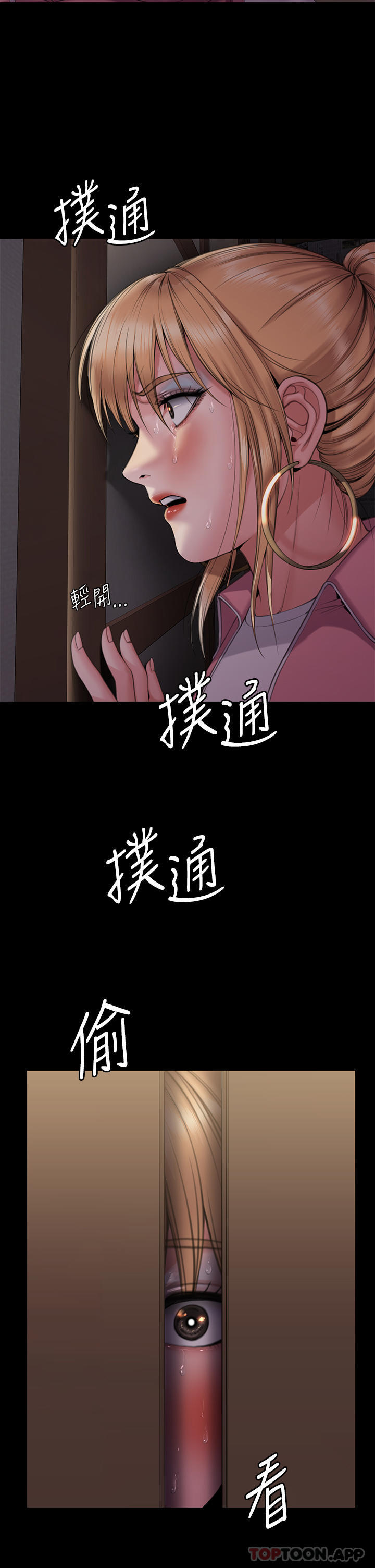 [韩国漫画] 傀儡 剧情,巨乳大奶#[78P]-18