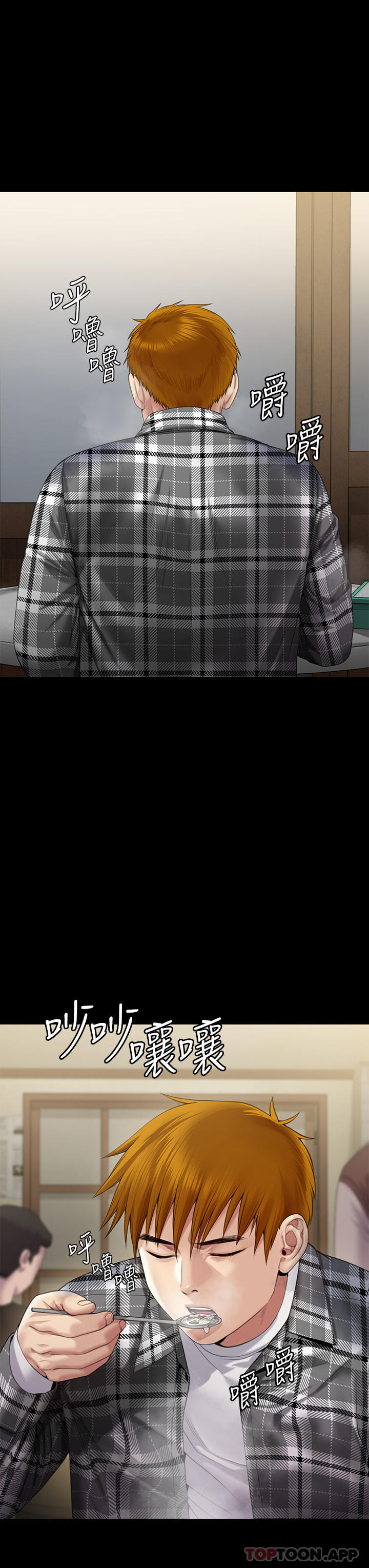 [韩国漫画] 傀儡 剧情,巨乳大奶#[78P]-19