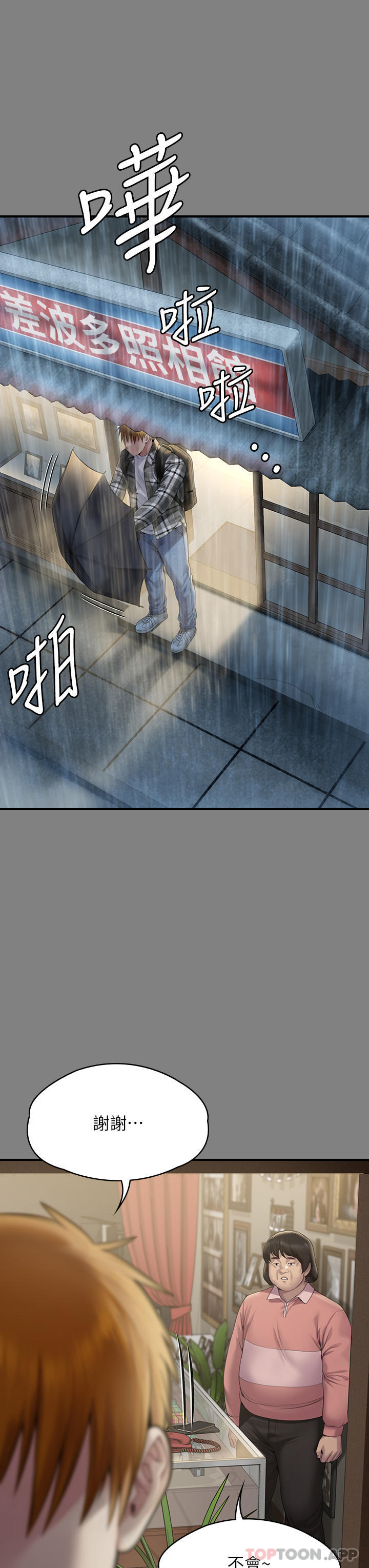 [韩国漫画] 傀儡 剧情,巨乳大奶#[78P]-39