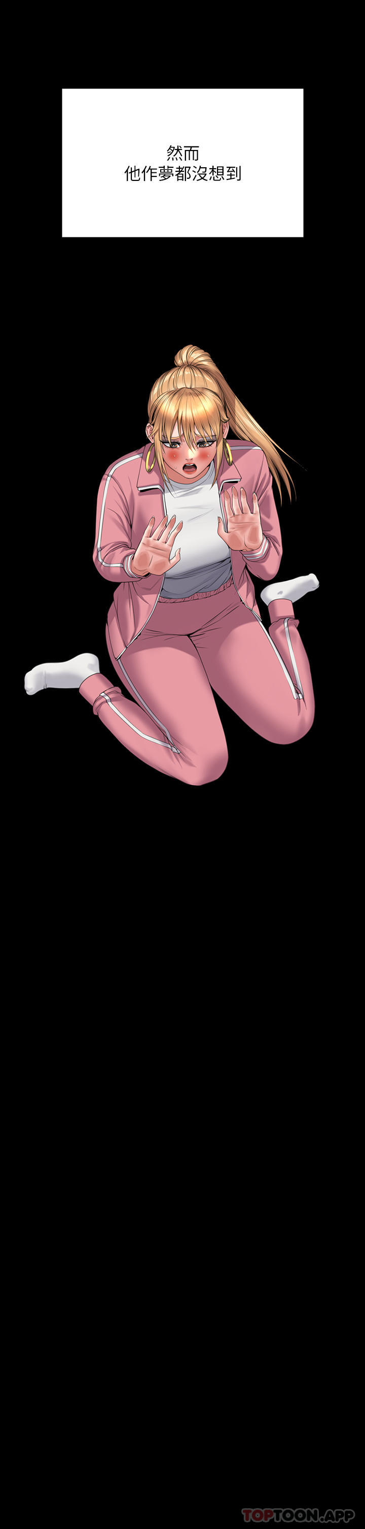 [韩国漫画] 傀儡 剧情,巨乳大奶#[78P]-42