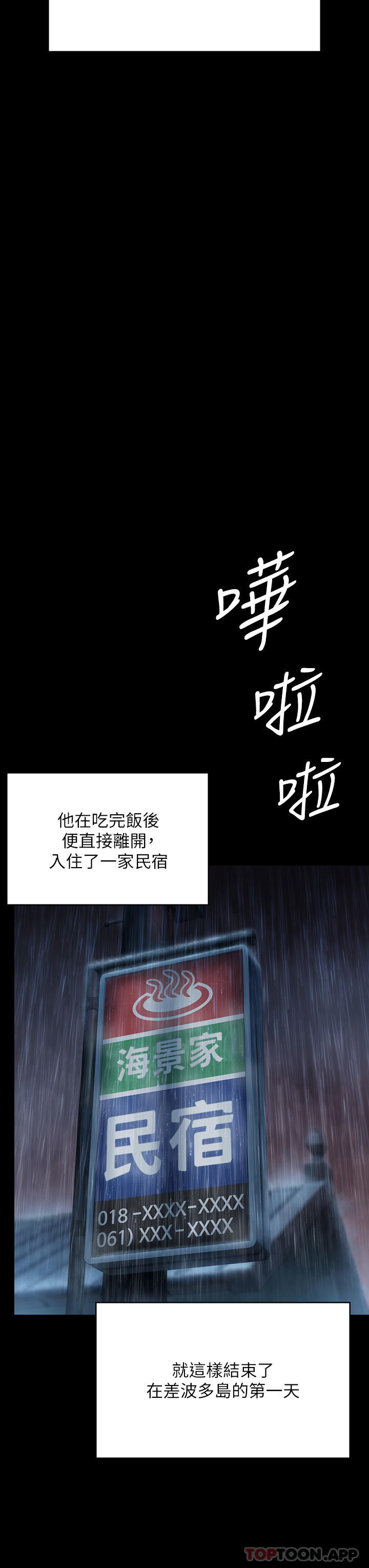 [韩国漫画] 傀儡 剧情,巨乳大奶#[78P]-44