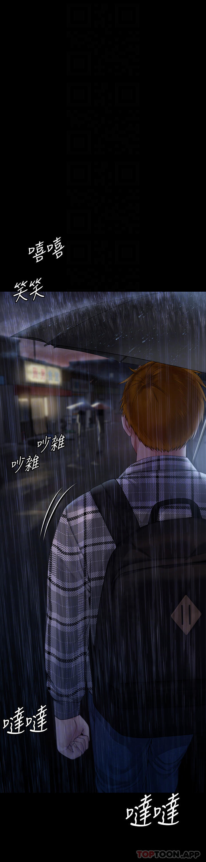 [韩国漫画] 傀儡 剧情,巨乳大奶#[78P]-5