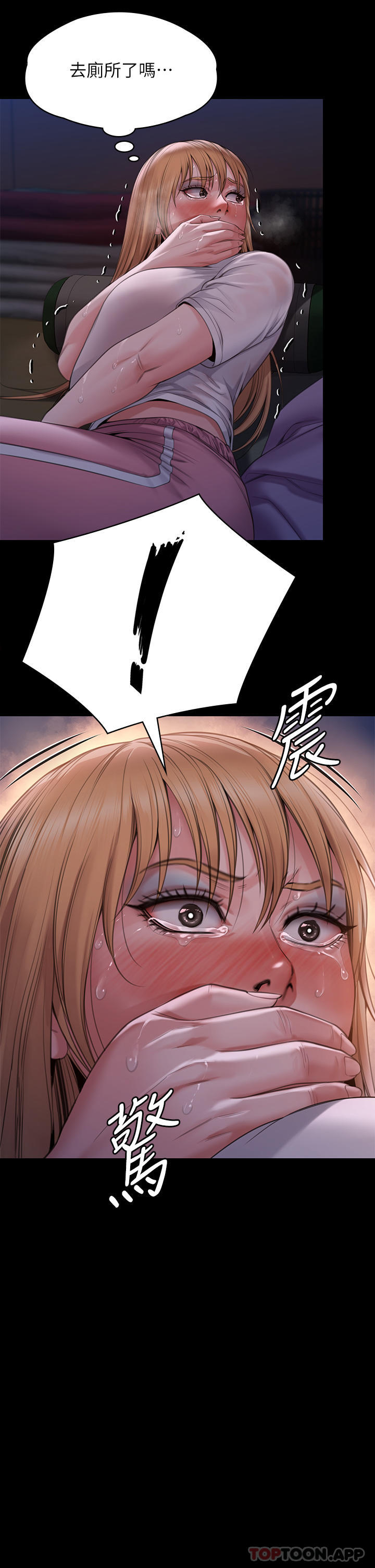 [韩国漫画] 傀儡 剧情,巨乳大奶#[78P]-50