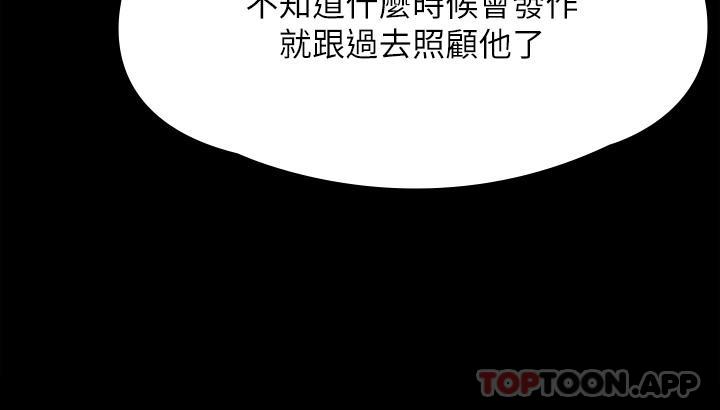 [韩国漫画] 傀儡 剧情,巨乳大奶#[78P]-67