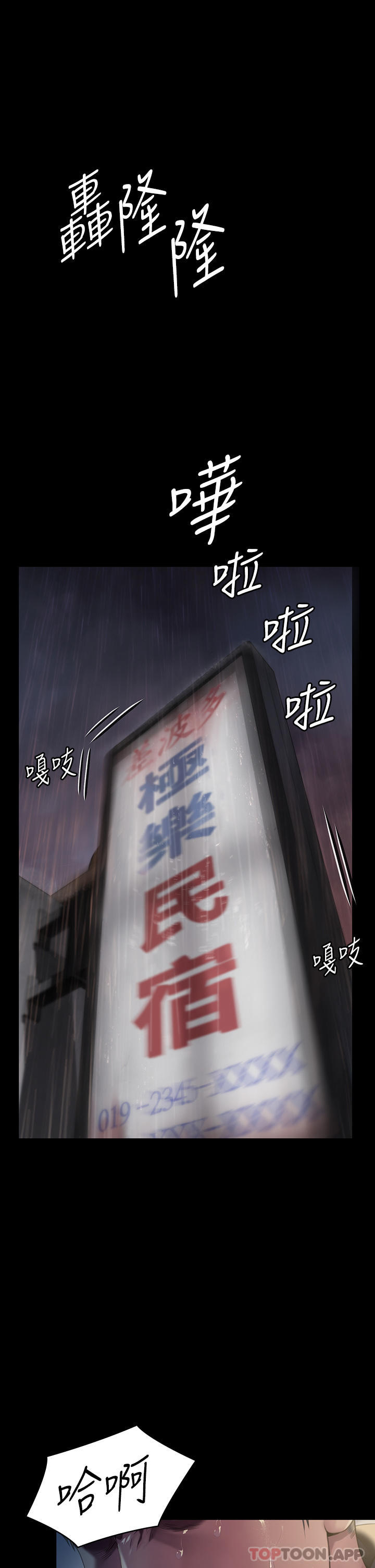 [韩国漫画] 傀儡 剧情,巨乳大奶#[70P]-12