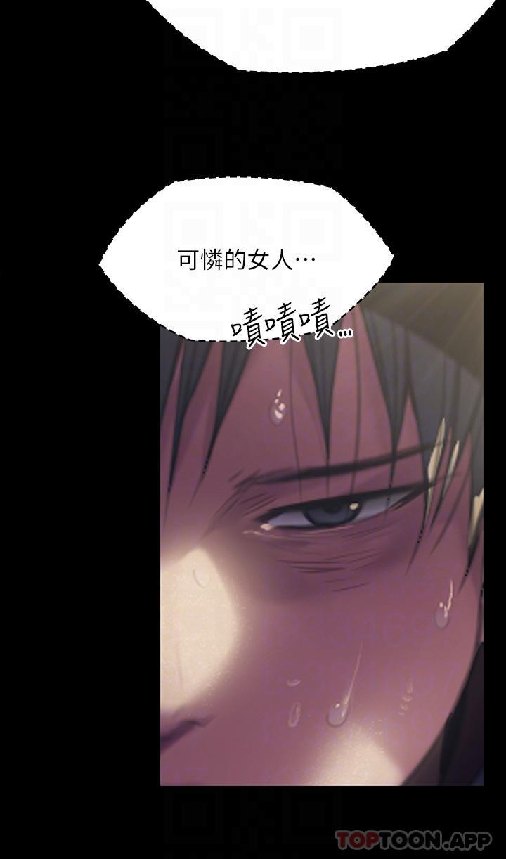 [韩国漫画] 傀儡 剧情,巨乳大奶#[70P]-25