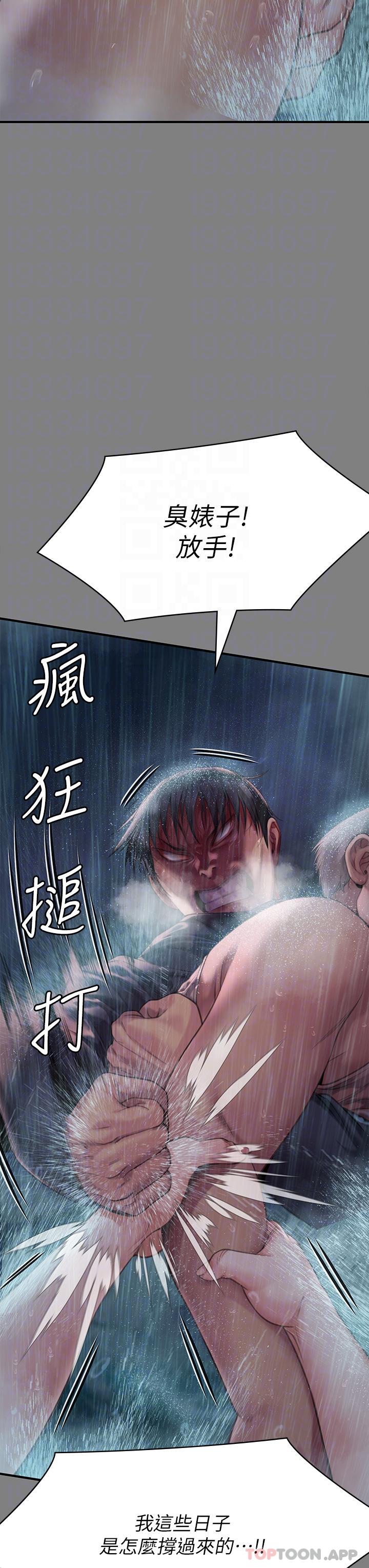 [韩国漫画] 傀儡 剧情,巨乳大奶#[70P]-33
