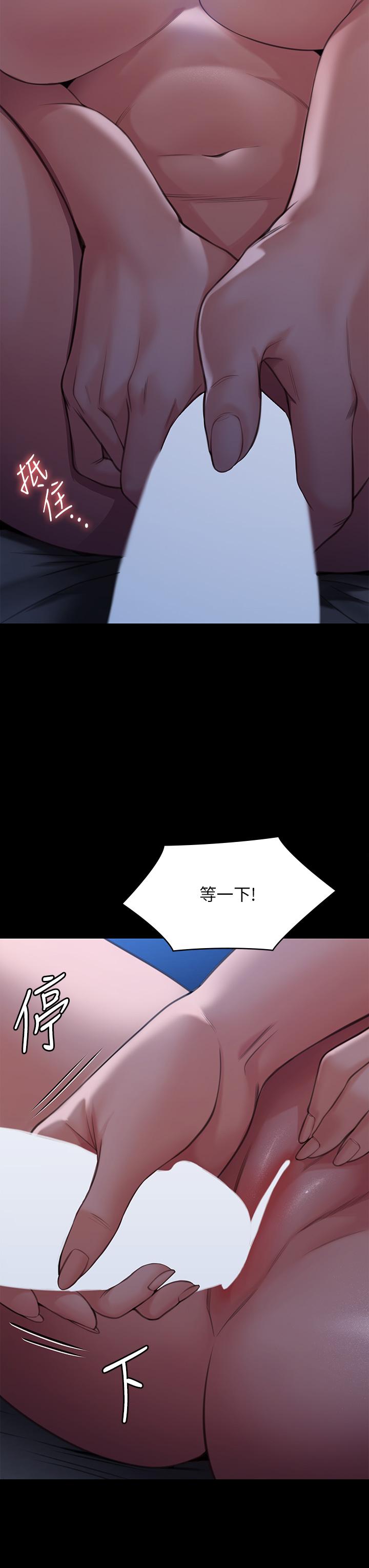 [韩国漫画] 傀儡 剧情,巨乳大奶#[59P]-14