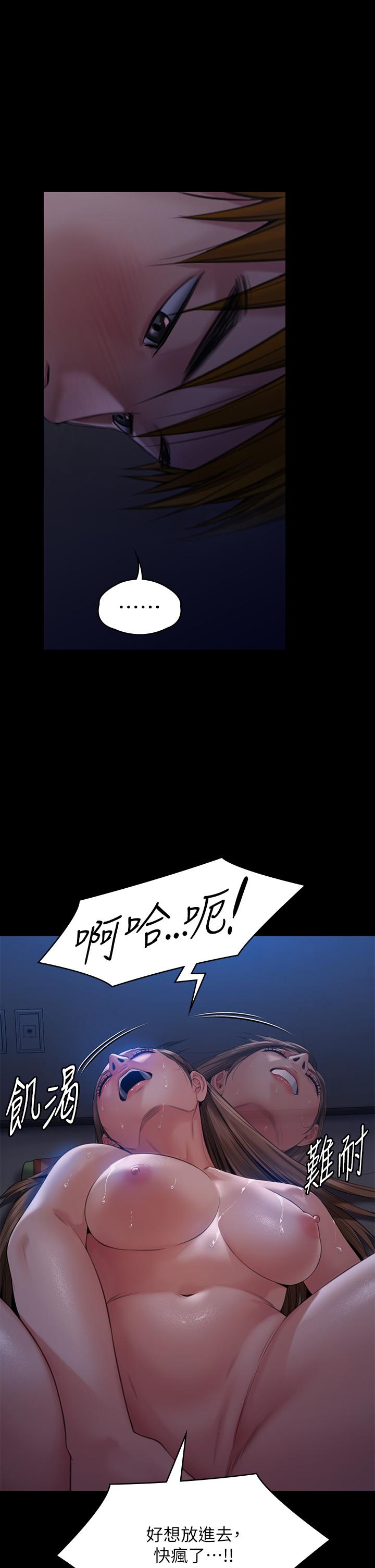 [韩国漫画] 傀儡 剧情,巨乳大奶#[59P]-26