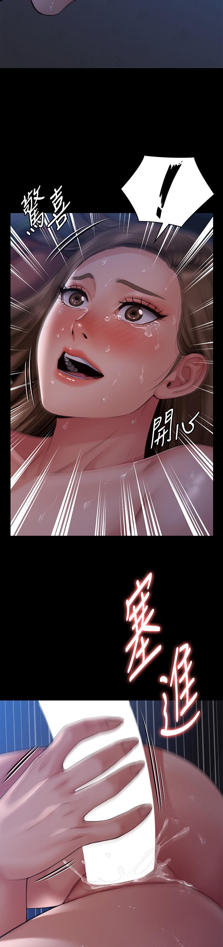 [韩国漫画] 傀儡 剧情,巨乳大奶#[59P]-32