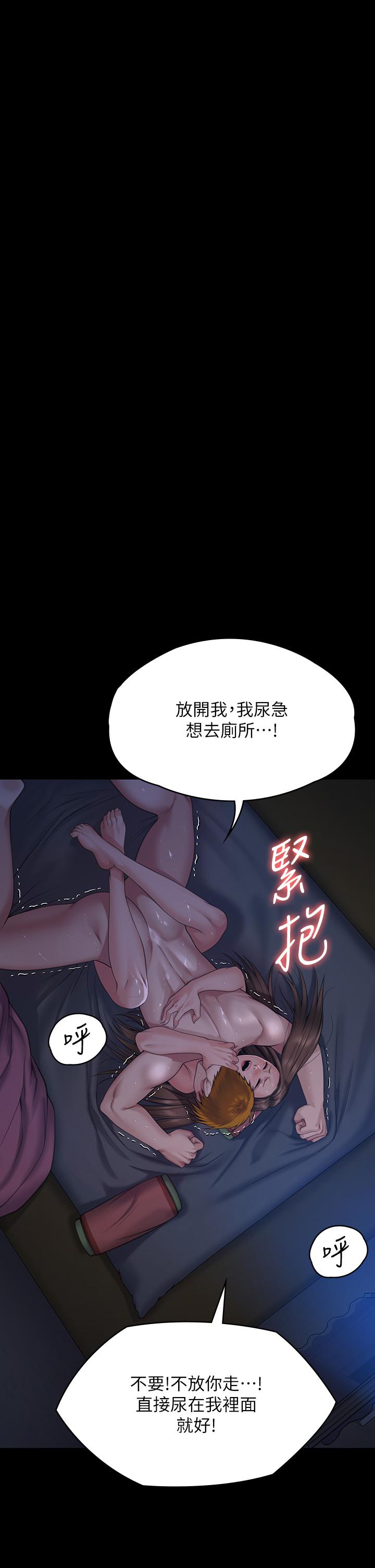 [韩国漫画] 傀儡 剧情,巨乳大奶#[59P]-39