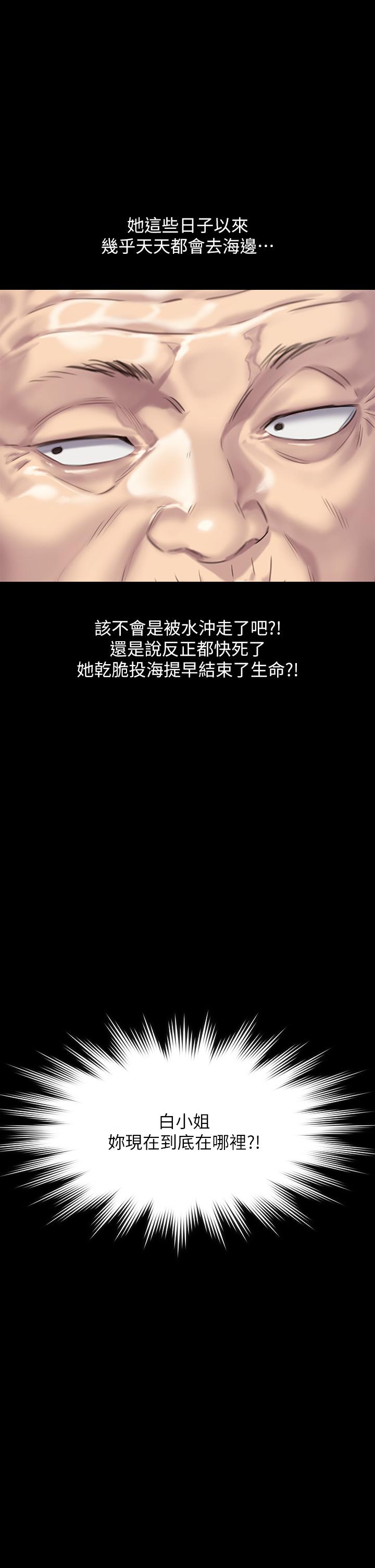 [韩国漫画] 傀儡 剧情,巨乳大奶#[59P]-47