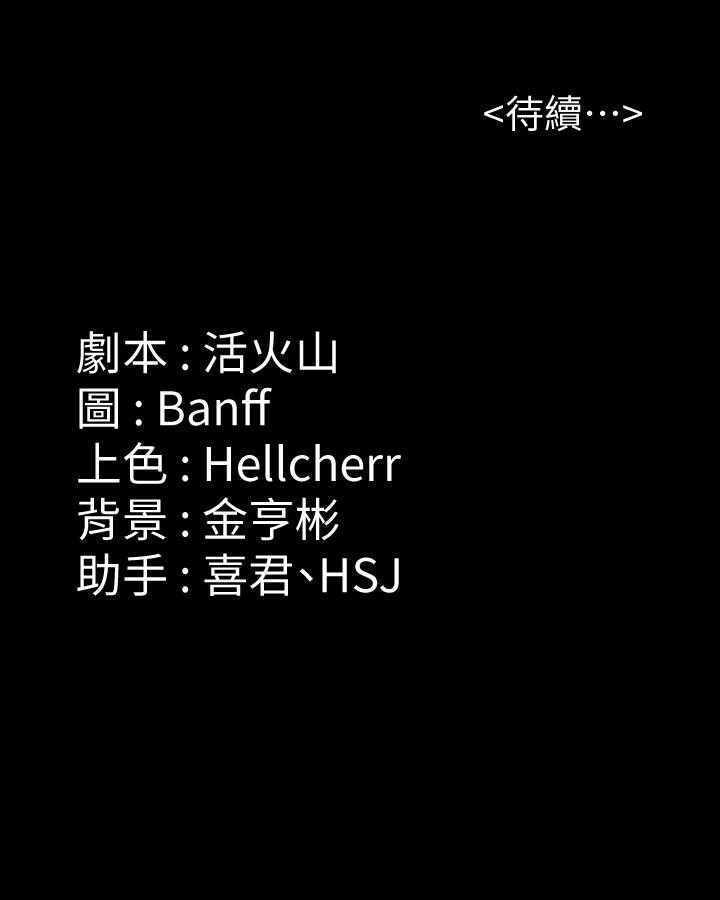 [韩国漫画] 傀儡 剧情,巨乳大奶#[59P]-59