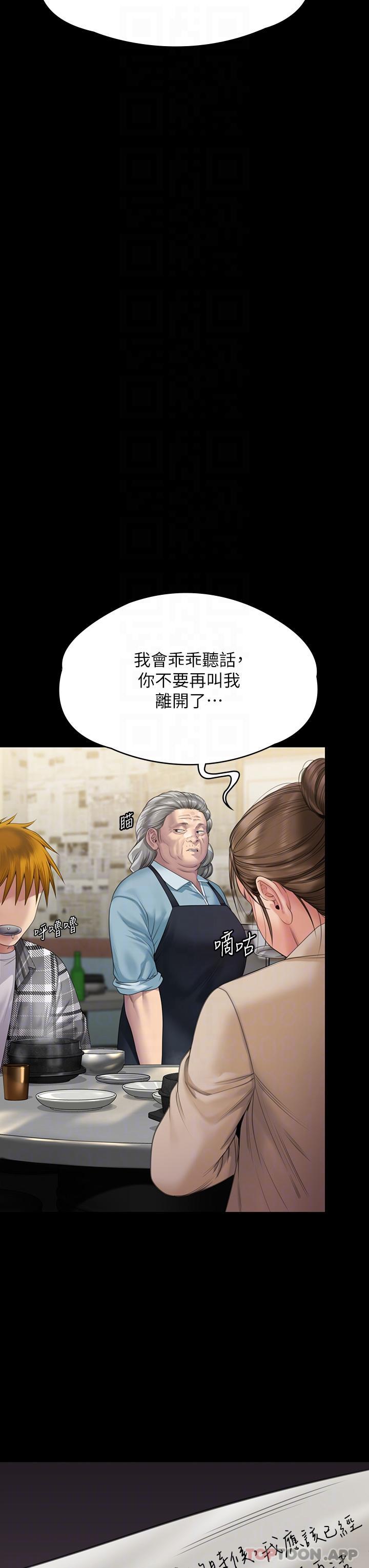 [韩国漫画] 傀儡 剧情,巨乳大奶#[78P]-14
