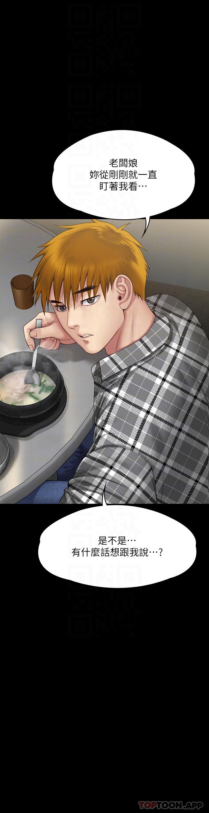 [韩国漫画] 傀儡 剧情,巨乳大奶#[78P]-26