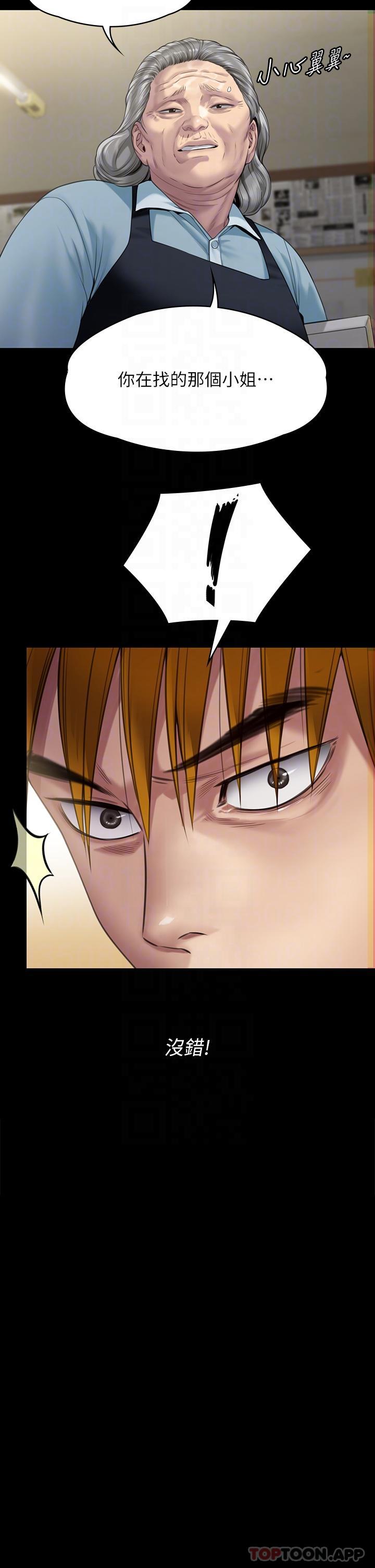 [韩国漫画] 傀儡 剧情,巨乳大奶#[78P]-28