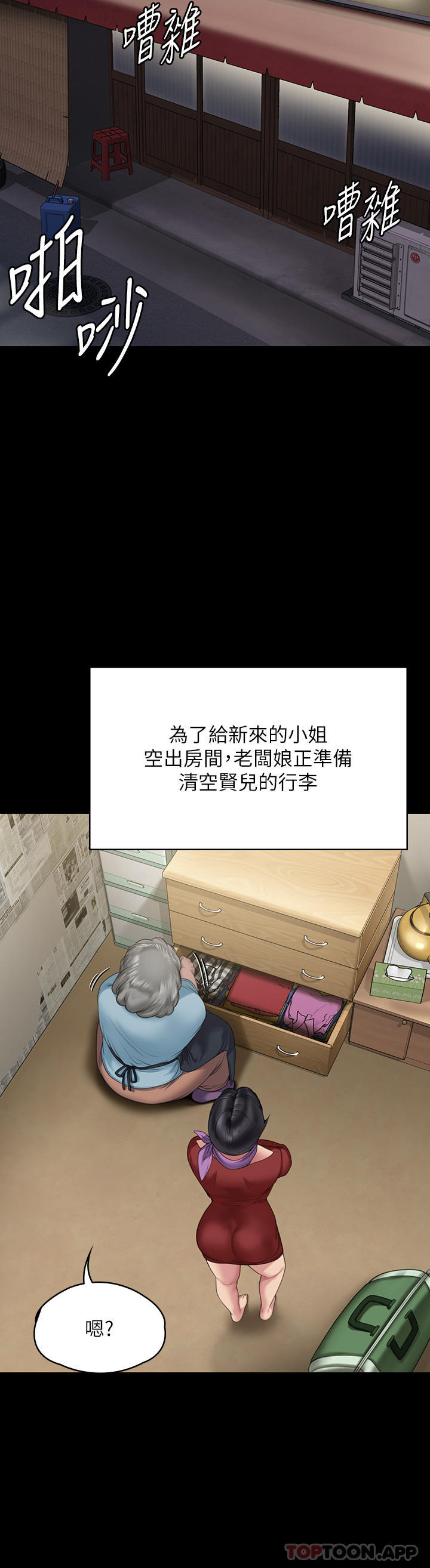 [韩国漫画] 傀儡 剧情,巨乳大奶#[78P]-3