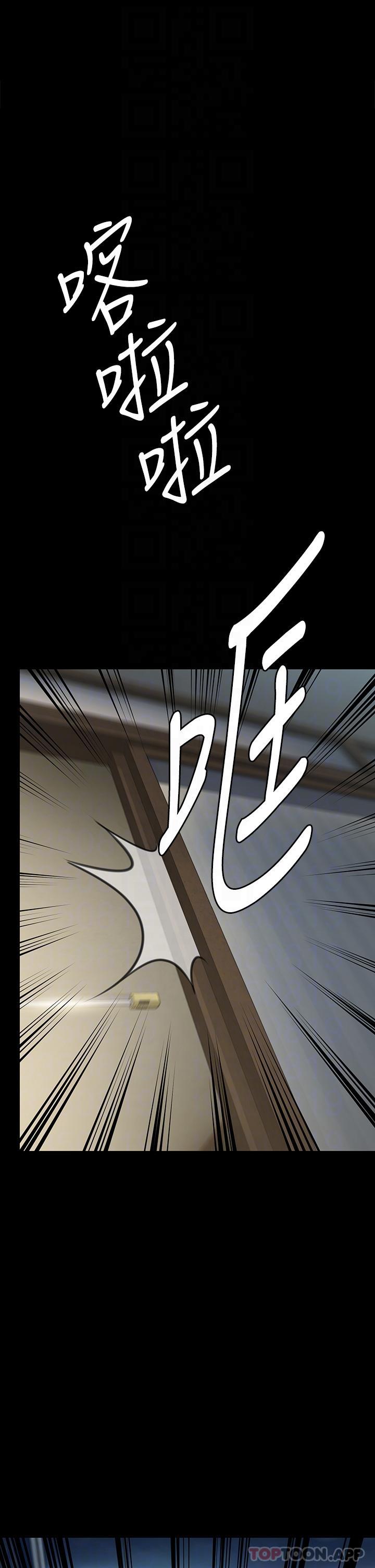 [韩国漫画] 傀儡 剧情,巨乳大奶#[78P]-34