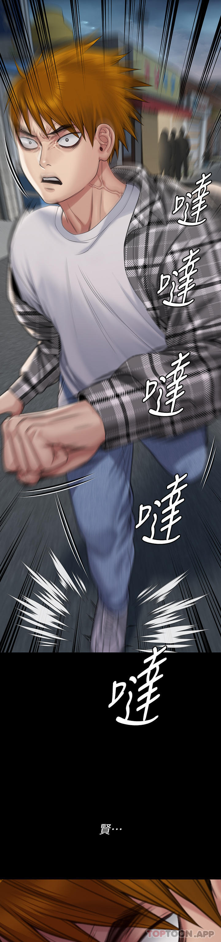 [韩国漫画] 傀儡 剧情,巨乳大奶#[78P]-35