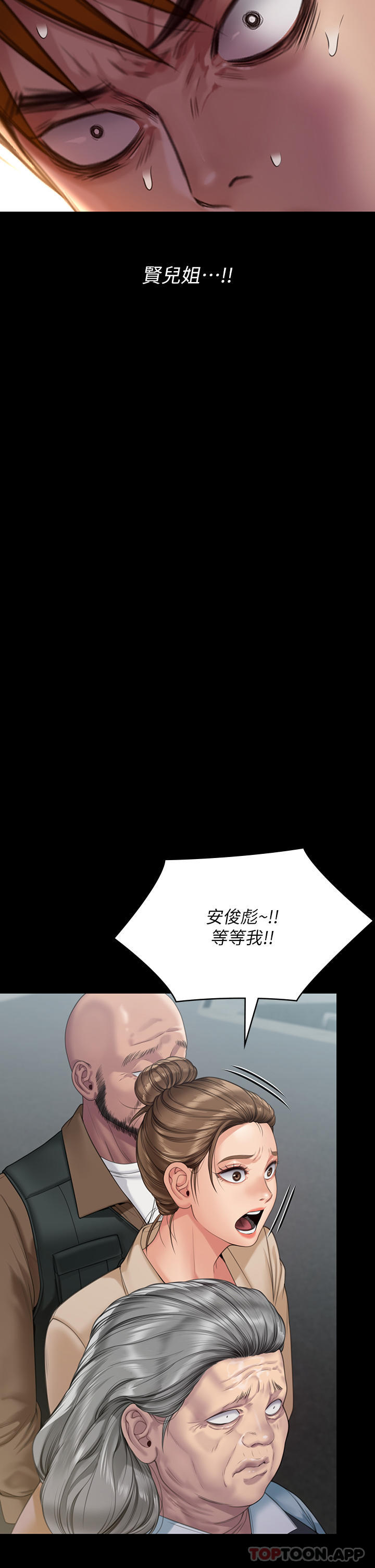 [韩国漫画] 傀儡 剧情,巨乳大奶#[78P]-36