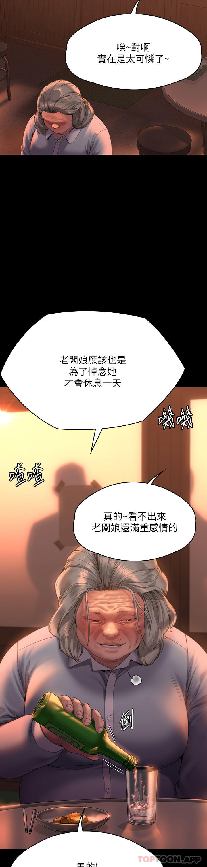 [韩国漫画] 傀儡 剧情,巨乳大奶#[78P]-51