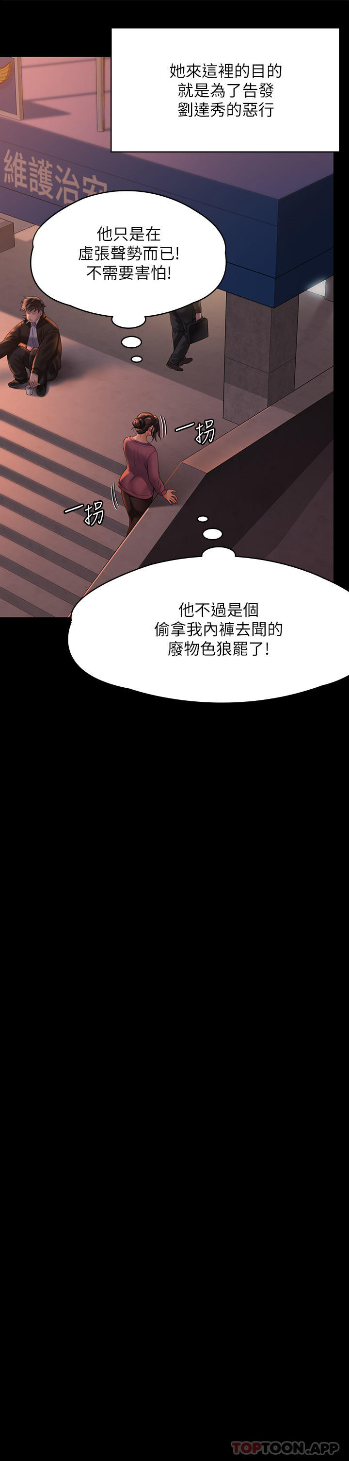 [韩国漫画] 傀儡 剧情,巨乳大奶#[78P]-71