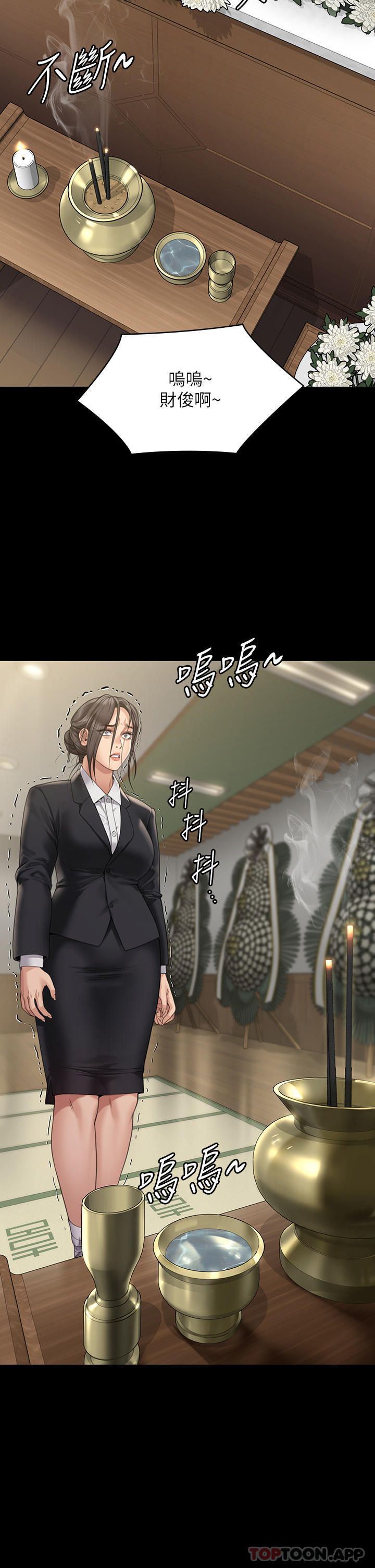 [韩国漫画] 傀儡 剧情,巨乳大奶#[69P]-27