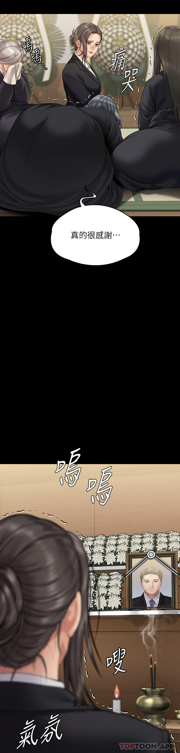 [韩国漫画] 傀儡 剧情,巨乳大奶#[69P]-39