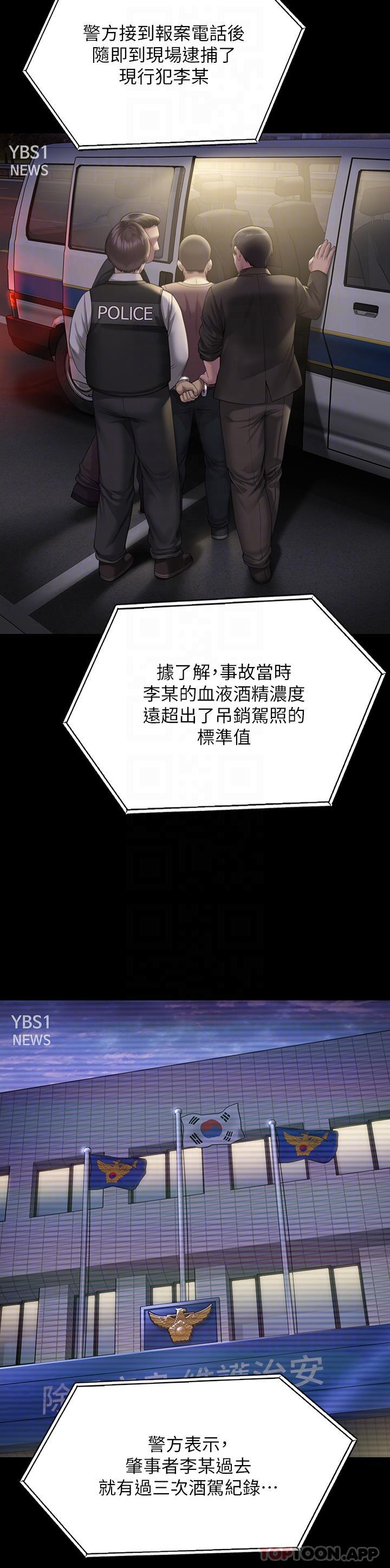 [韩国漫画] 傀儡 剧情,巨乳大奶#[72P]-10