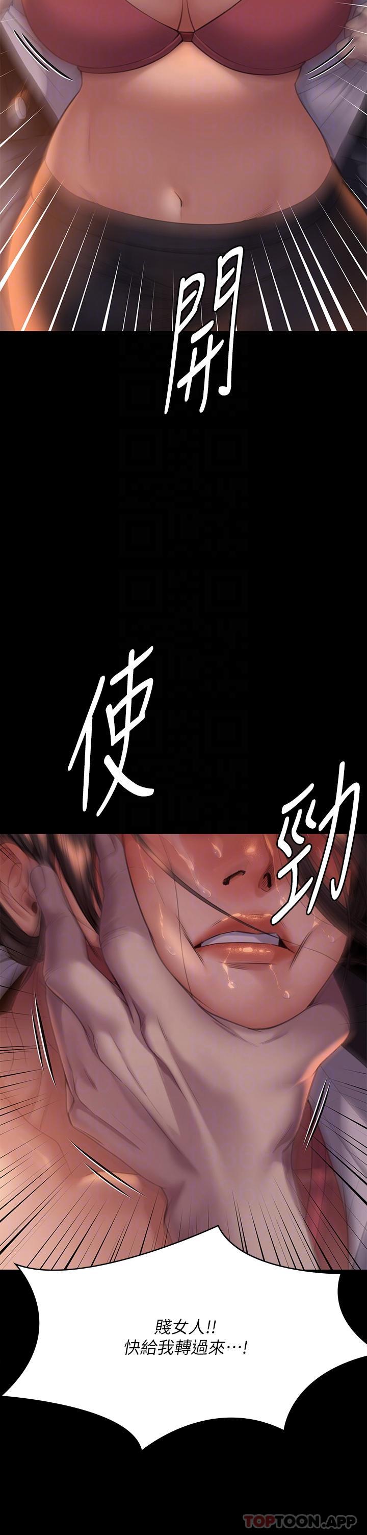 [韩国漫画] 傀儡 剧情,巨乳大奶#[72P]-30