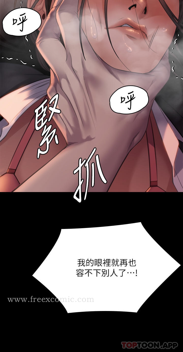 [韩国漫画] 傀儡 剧情,巨乳大奶#[72P]-37