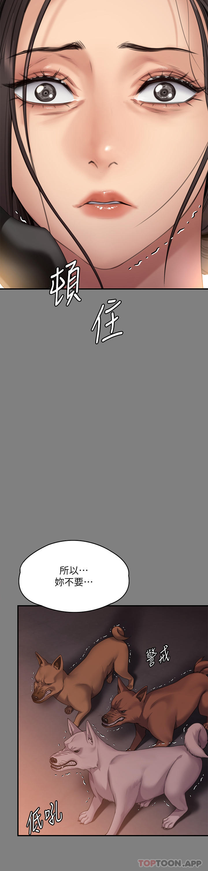 [韩国漫画] 傀儡 剧情,巨乳大奶#[72P]-51