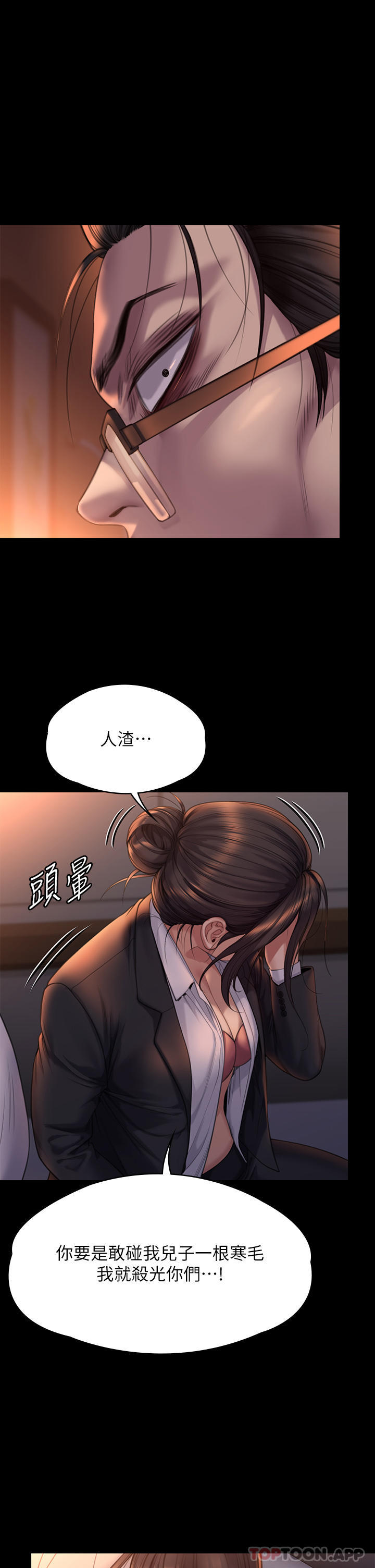 [韩国漫画] 傀儡 剧情,巨乳大奶#[72P]-68